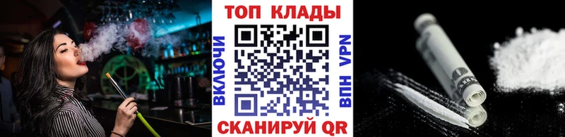 Наркота Стрежевой Конопля  Мефедрон  КОКАИН  Кодеин  ГАШИШ  A-PVP 
