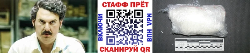 НБОМе Стрежевой