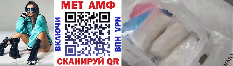 Amphetamine 97%  кракен   Стрежевой 