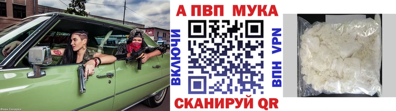 мега как зайти  Стрежевой  Alfa_PVP кристаллы 