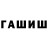 Бутират оксибутират Margarita Escamilla