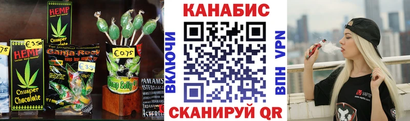 купить наркотики сайты  Стрежевой  Cannafood марихуана 