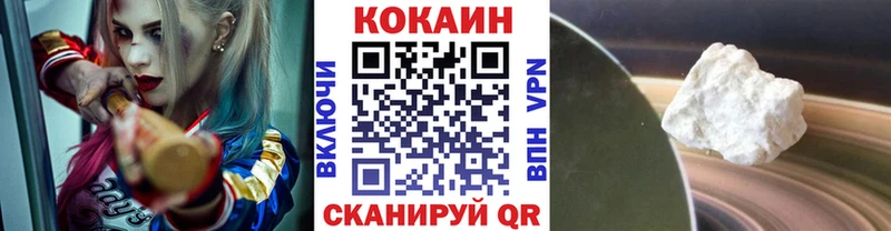 mega   Стрежевой  COCAIN Перу 