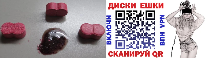 Экстази таблы  магазин продажи   KRAKEN сайт  Стрежевой 