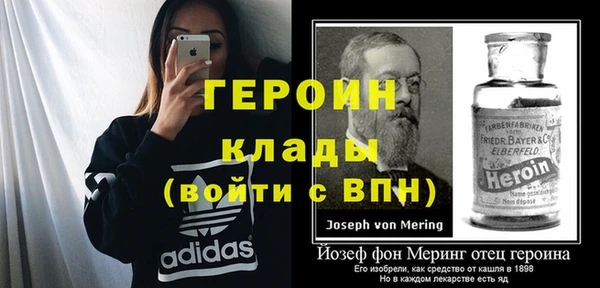 марки nbome Абинск