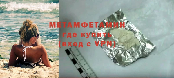 кокаин перу Абаза