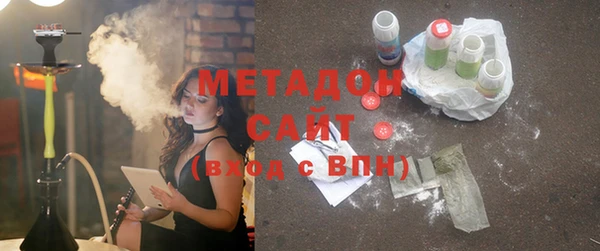 амф Абдулино