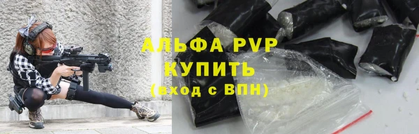 амф Абдулино