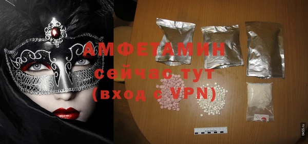 амф Абдулино