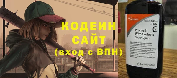 кокаин перу Абаза