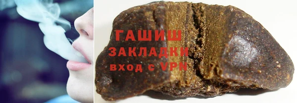 кокаин перу Абаза