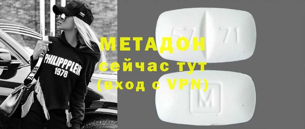 кокаин перу Абаза
