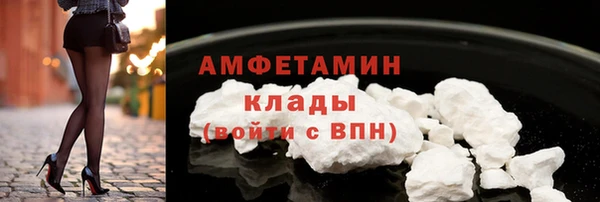 марки nbome Абинск