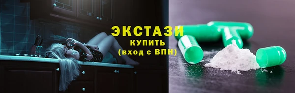 марки nbome Абинск