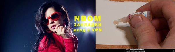 марки nbome Абинск