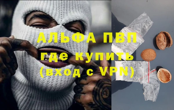 кокаин перу Абаза
