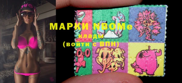 марки nbome Абинск