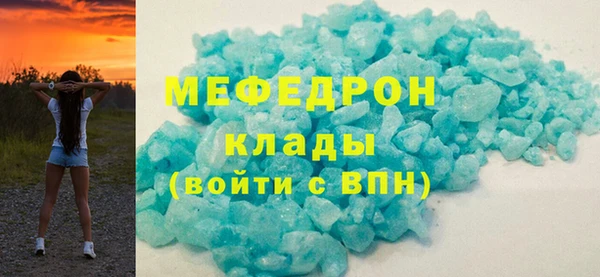 амф Абдулино