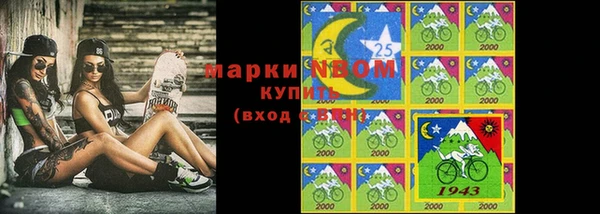 марки nbome Абинск