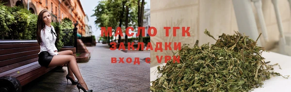 марки nbome Абинск