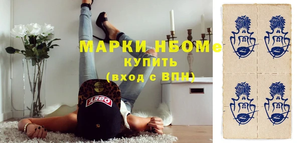 кокаин перу Абаза