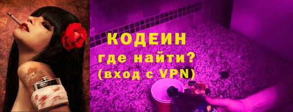 кокаин перу Абаза