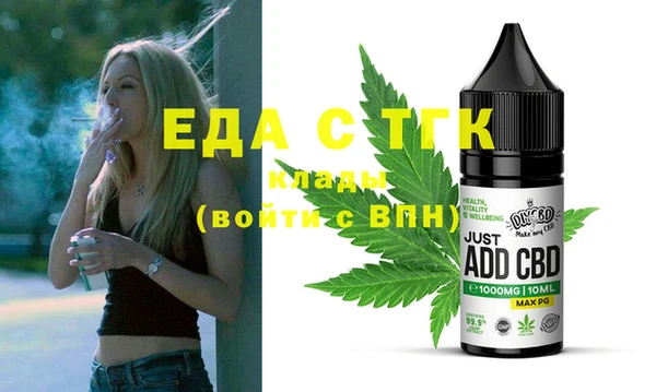 марки nbome Абинск