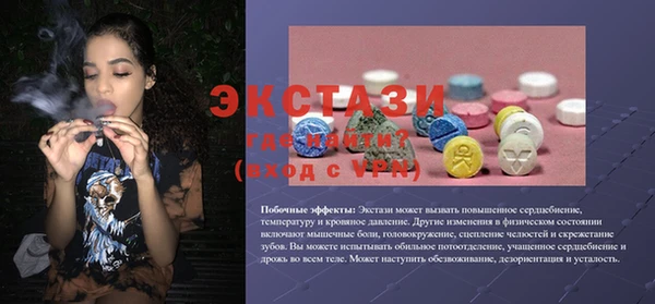 марки nbome Абинск
