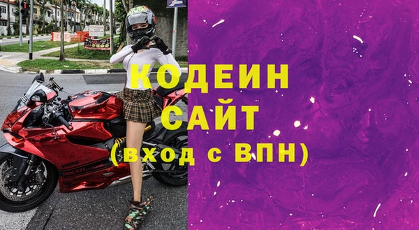марки nbome Абинск