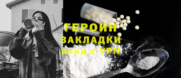 кокаин перу Абаза