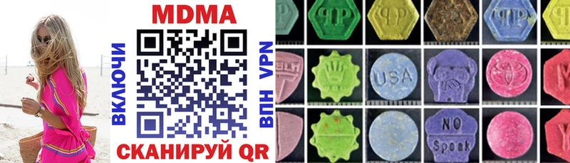 MDMA VHQ  наркота  Стрежевой 