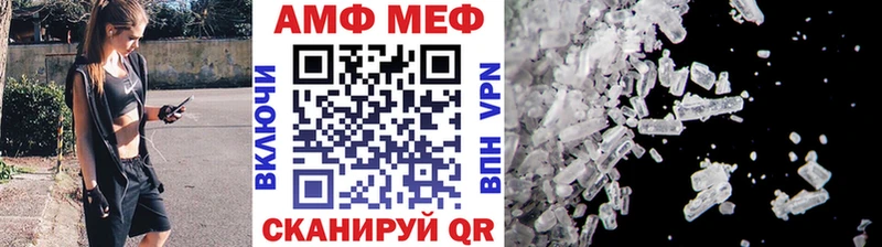 хочу Стрежевой Метамфетамин витя