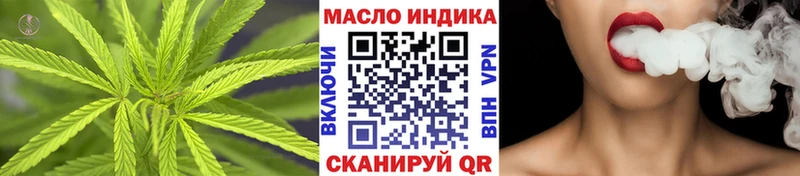OMG сайт  Стрежевой  Дистиллят ТГК концентрат 