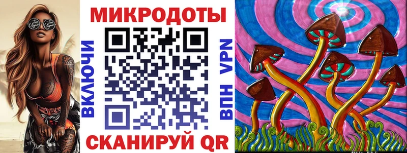 наркошоп  Стрежевой  Галлюциногенные грибы ЛСД 